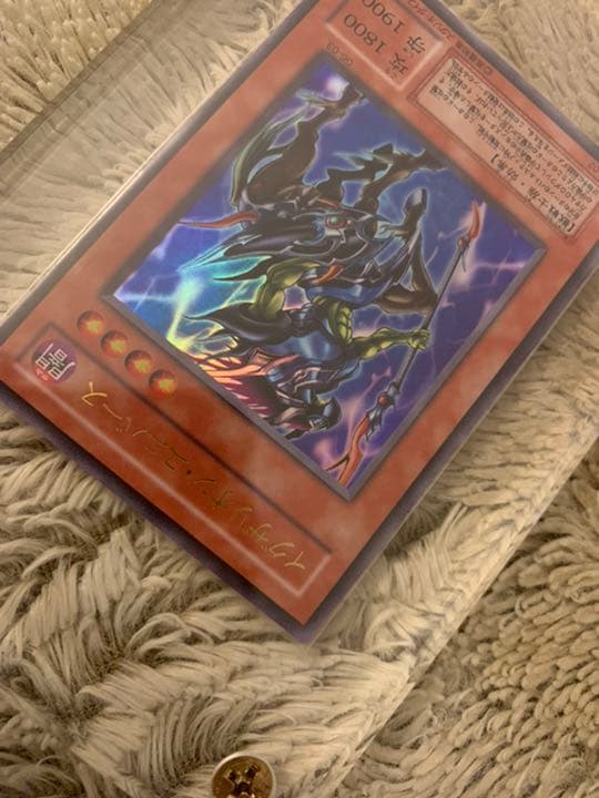 No.832 遊戯王 美品 イグザリオンユニバース ウルトラレア G6-03