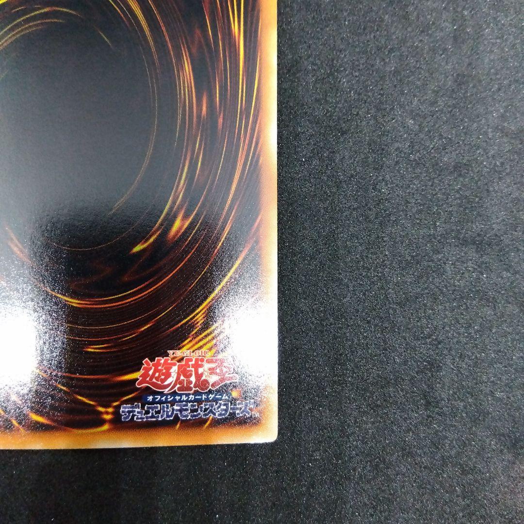 パワーツールドラゴン　ホログラフィック