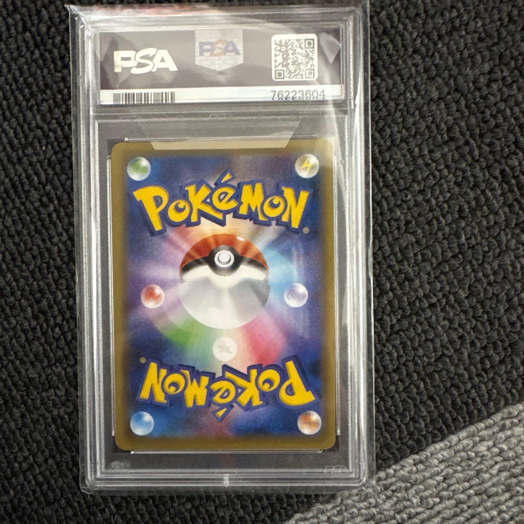 【値下げ交渉あり】リザードンEX SR CP6 20th Anniversary