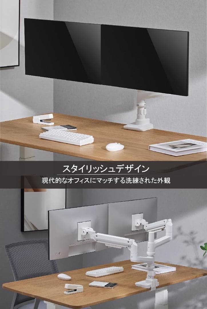 Alterzone デュアル プレミアム モニターアーム　中古