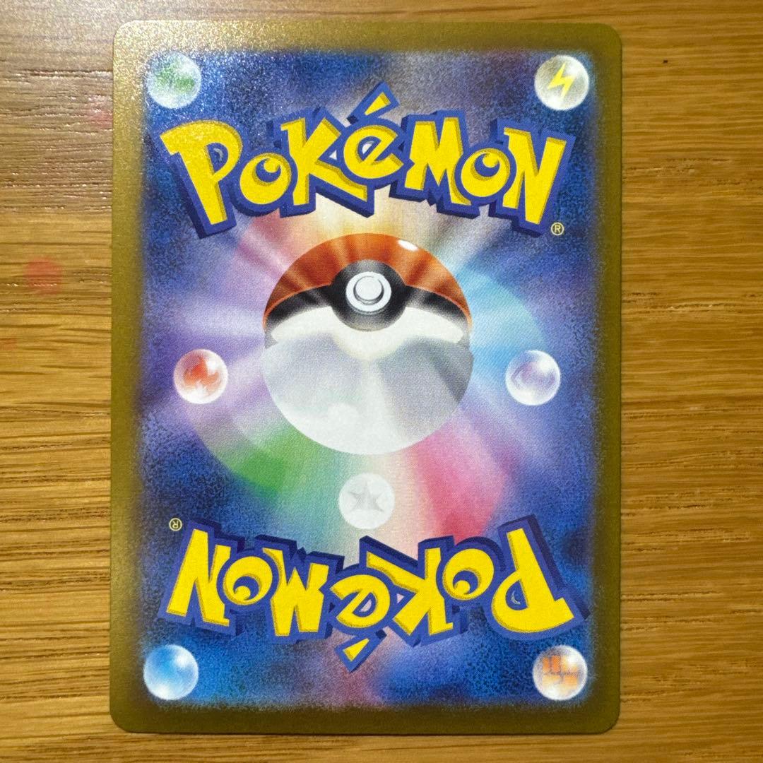 美品 メガゲンガーEX SAR HP350 即日発送