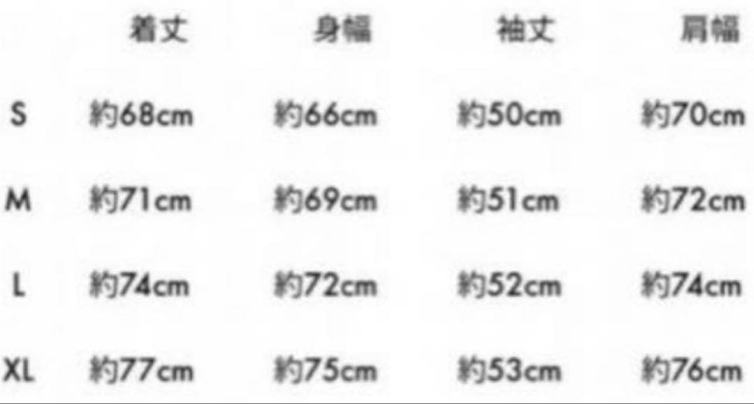 ~新品~ 三代目J SOUL BROTHERS 登坂広臣