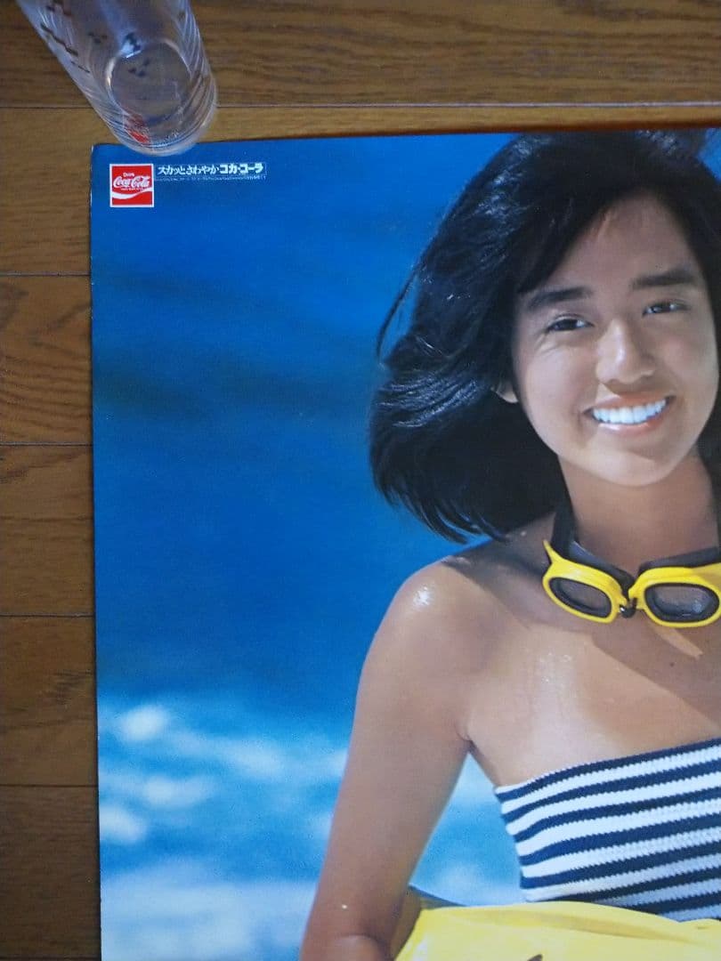 早見優 当時物 ポスター 非売品