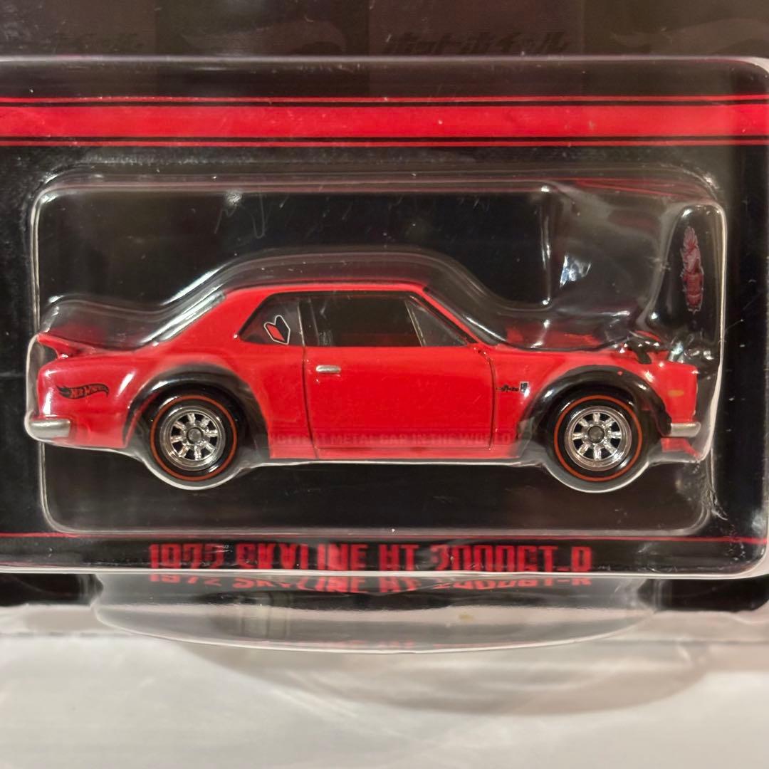 ホットウィール ジャパンコンベンション限定カー2023