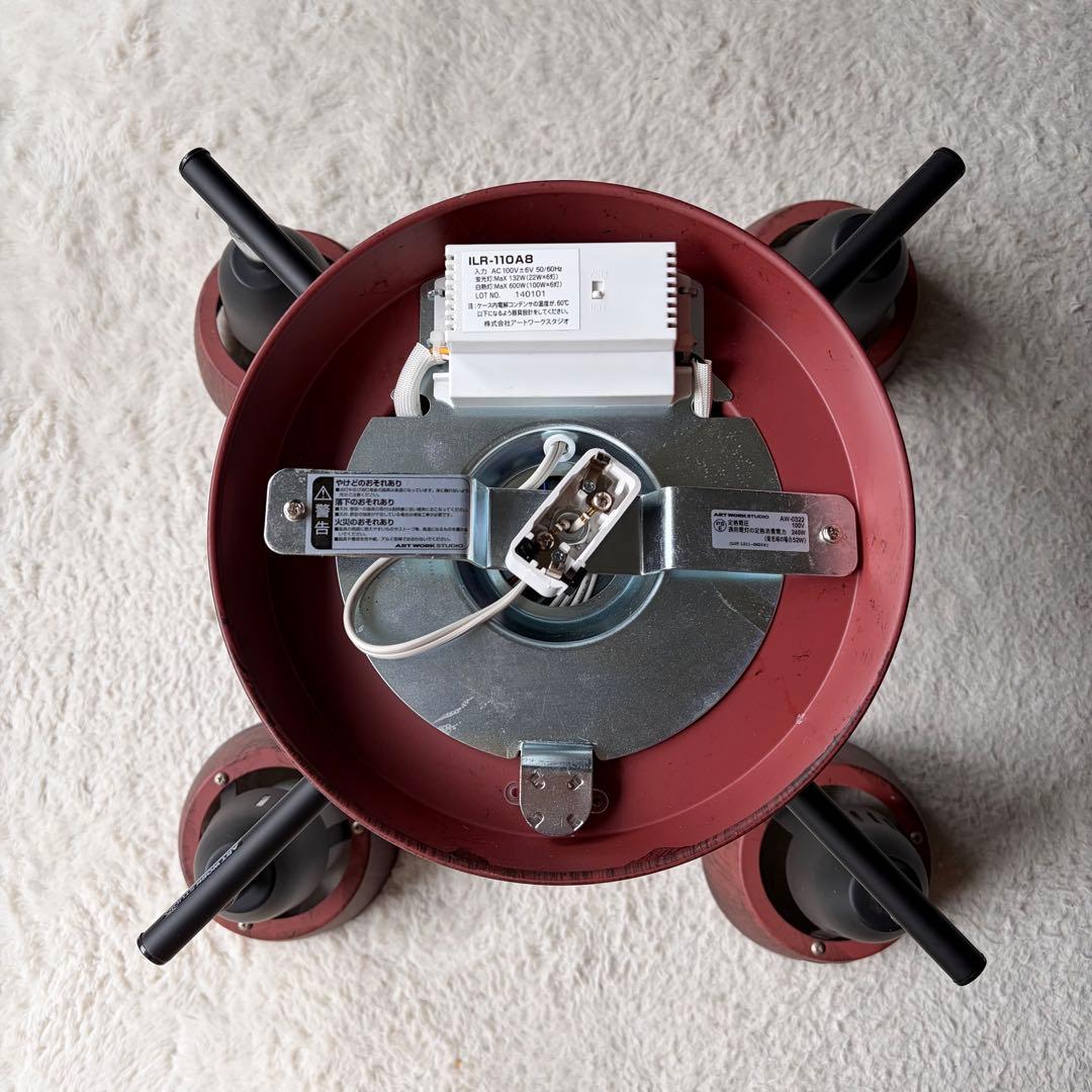 アートワークスタジオ ハーモニーX リモートシーリングランプ リモコン&電球付き