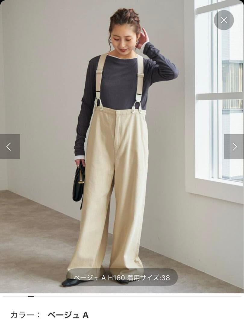 Spick and Span サスペンダー付きワーカーパンツ
