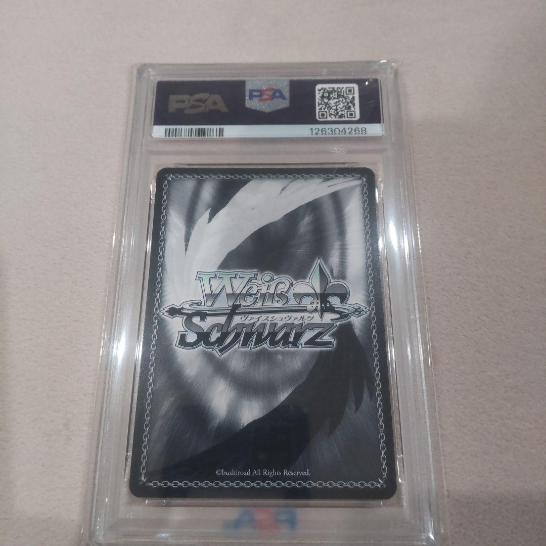 PSA10 ヴァイス　NIKKE 友だちと一緒なら! ナガ SP サイン