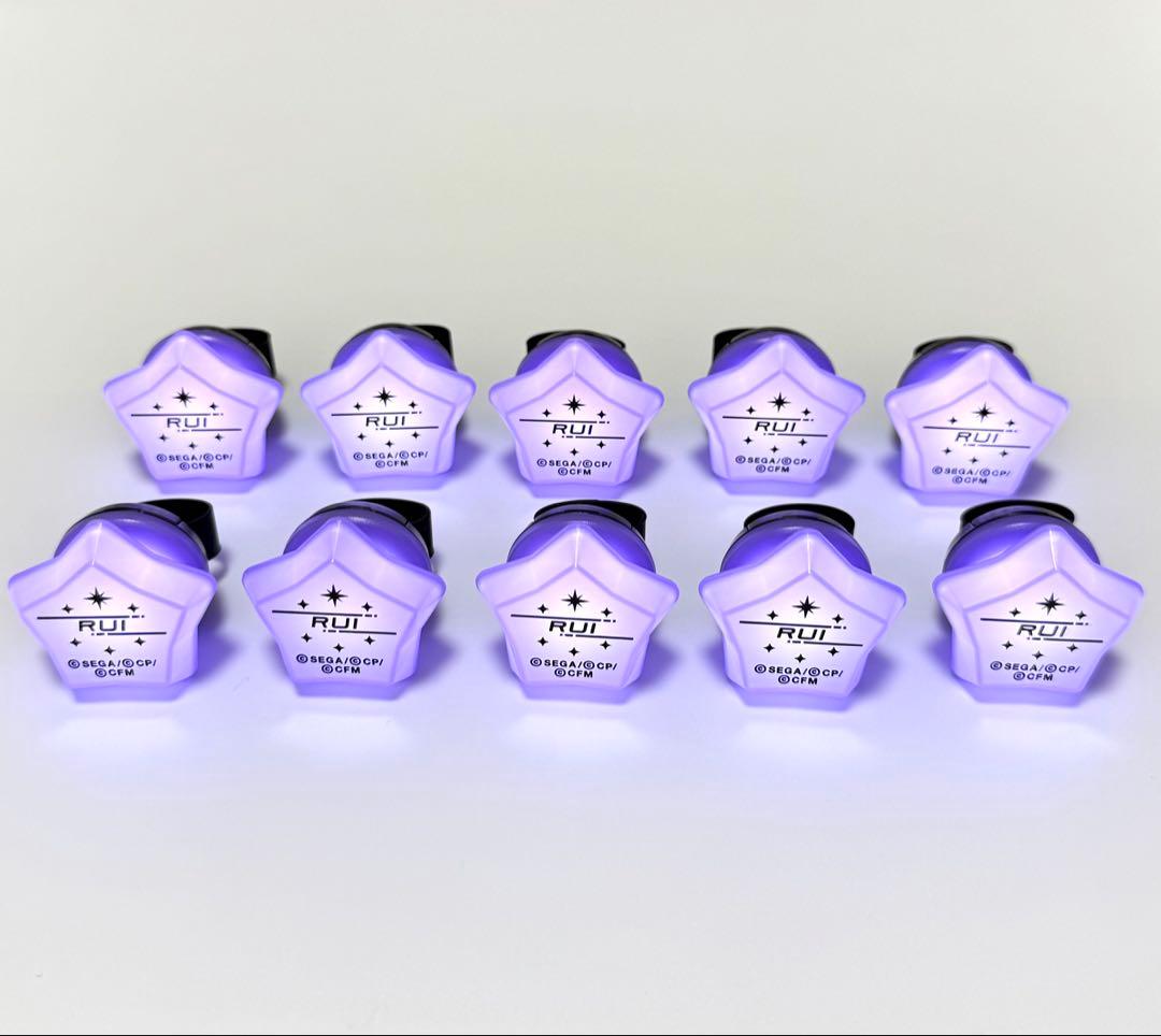 プロセカ　セカライ　3rd リングライト　リンライ　星型　神代類