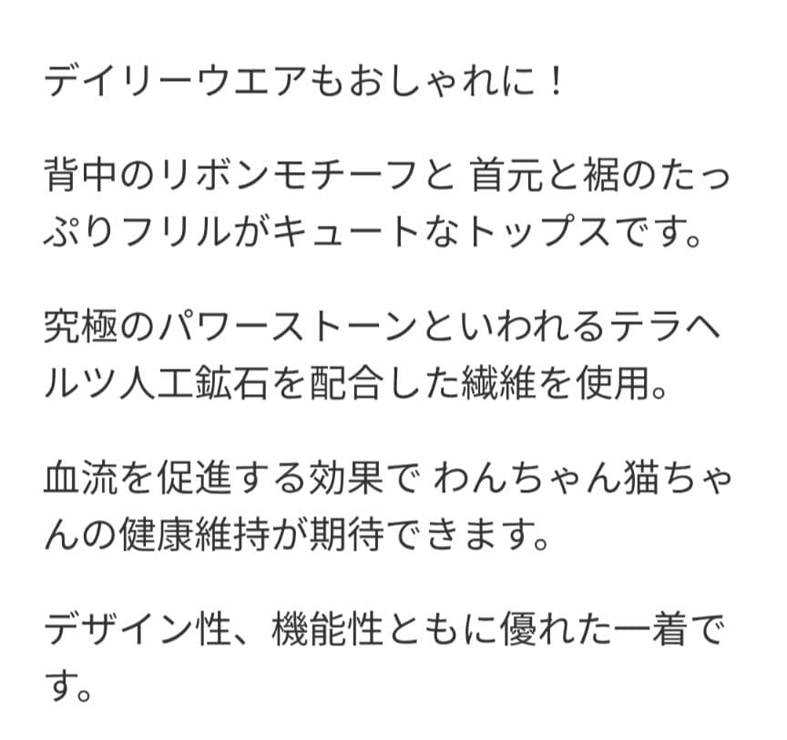 リュクスバーディ　Luxe　テラヘルツ　ワンピース　Ｓ