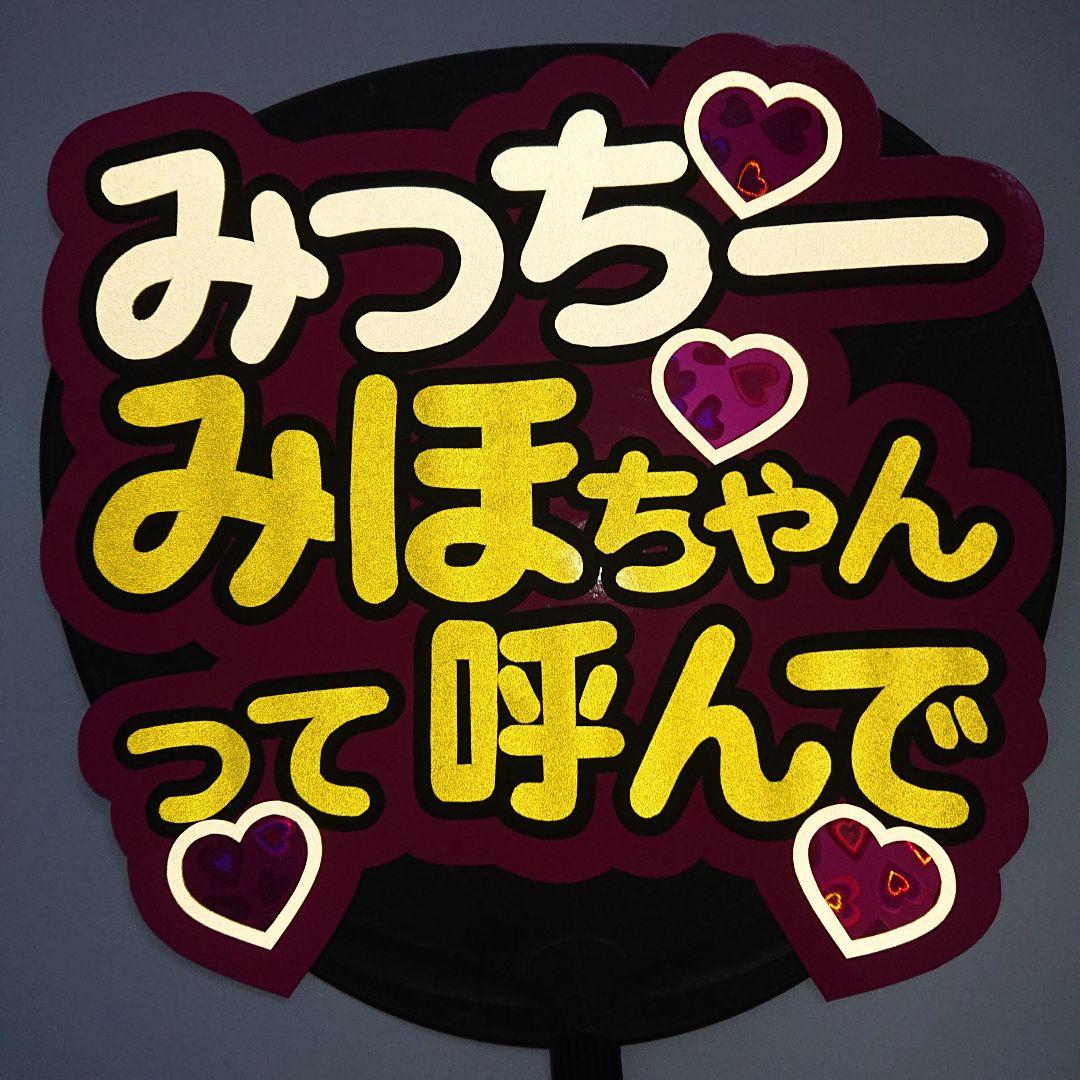 momoさま確認ページ♡