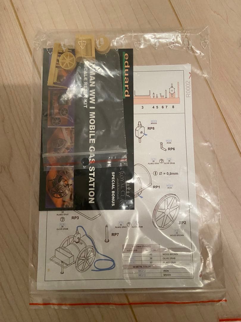 エデュアルド 1/48 フォッカー D.Ⅶ ロイヤルクラス 限定3機コンボ