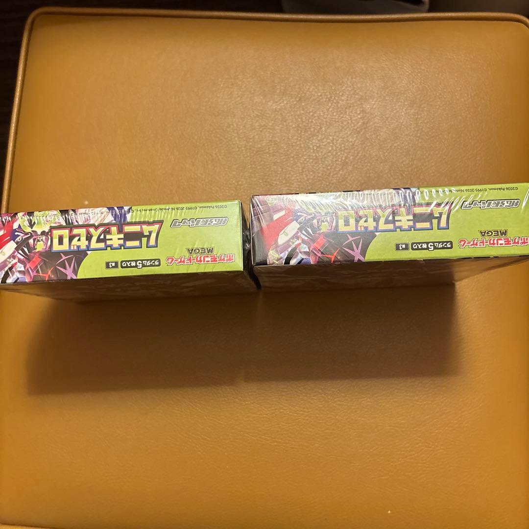 ぽ*品様 ムニキスゼロ　未開封シュリンク付き　2box