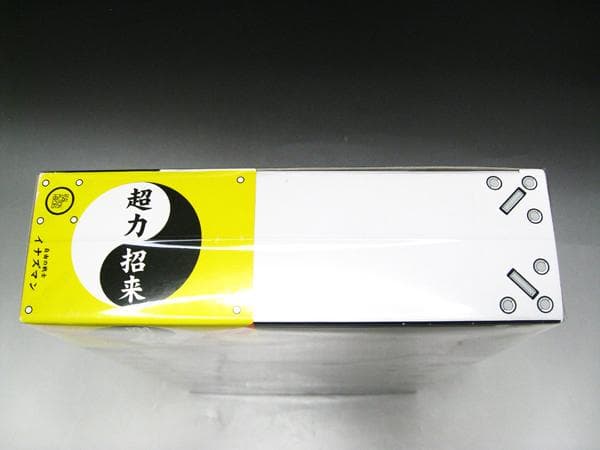 #伴直弥 #伴大介 #サイン入 #メディコムトイ #サナギマン #渡五郎 #人形