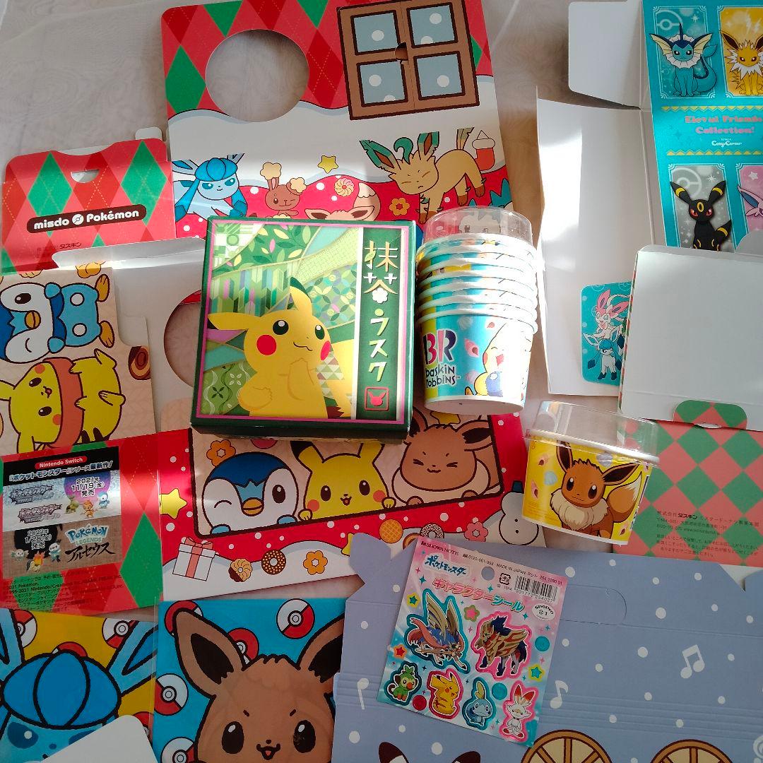 ポケモン　ポケットモンスター　お菓子　ミスド　３１　ケース