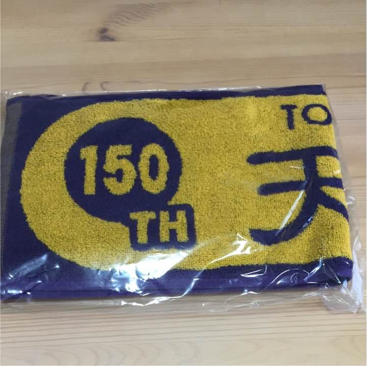 競馬 第150回 天皇賞秋 マフラータオル(新品・未使用)
