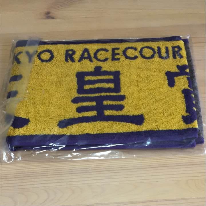 競馬 第150回 天皇賞秋 マフラータオル(新品・未使用)