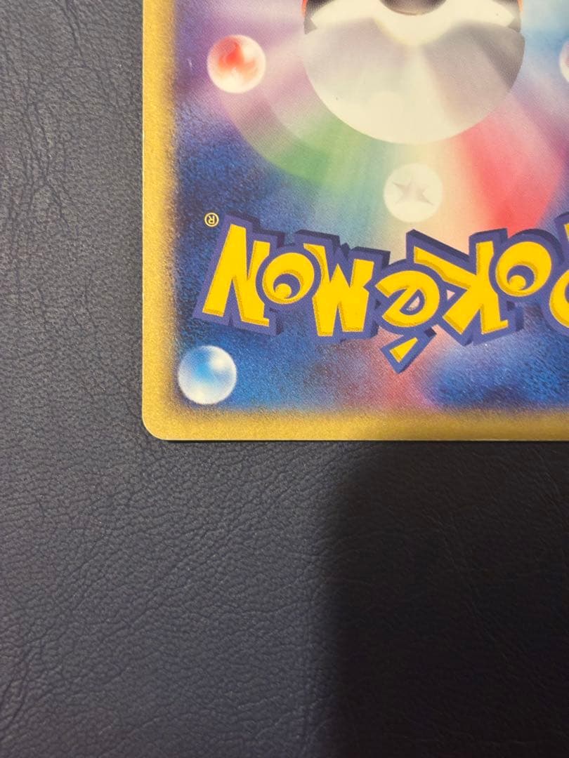 ポケモン R団のミュウツーex ☆ 拡張パック ロケット団の逆襲 064/084