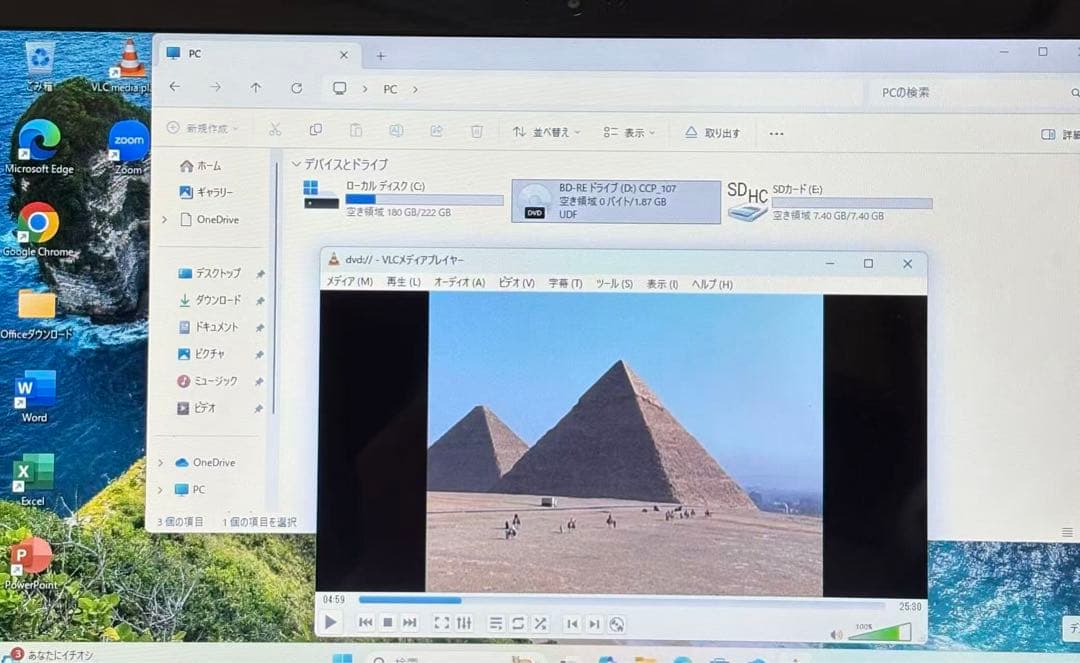富士通AH53/U/i7/SSD256GB/16G/Blu-ray/Office
