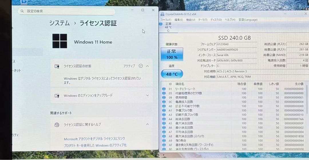 富士通AH53/U/i7/SSD256GB/16G/Blu-ray/Office