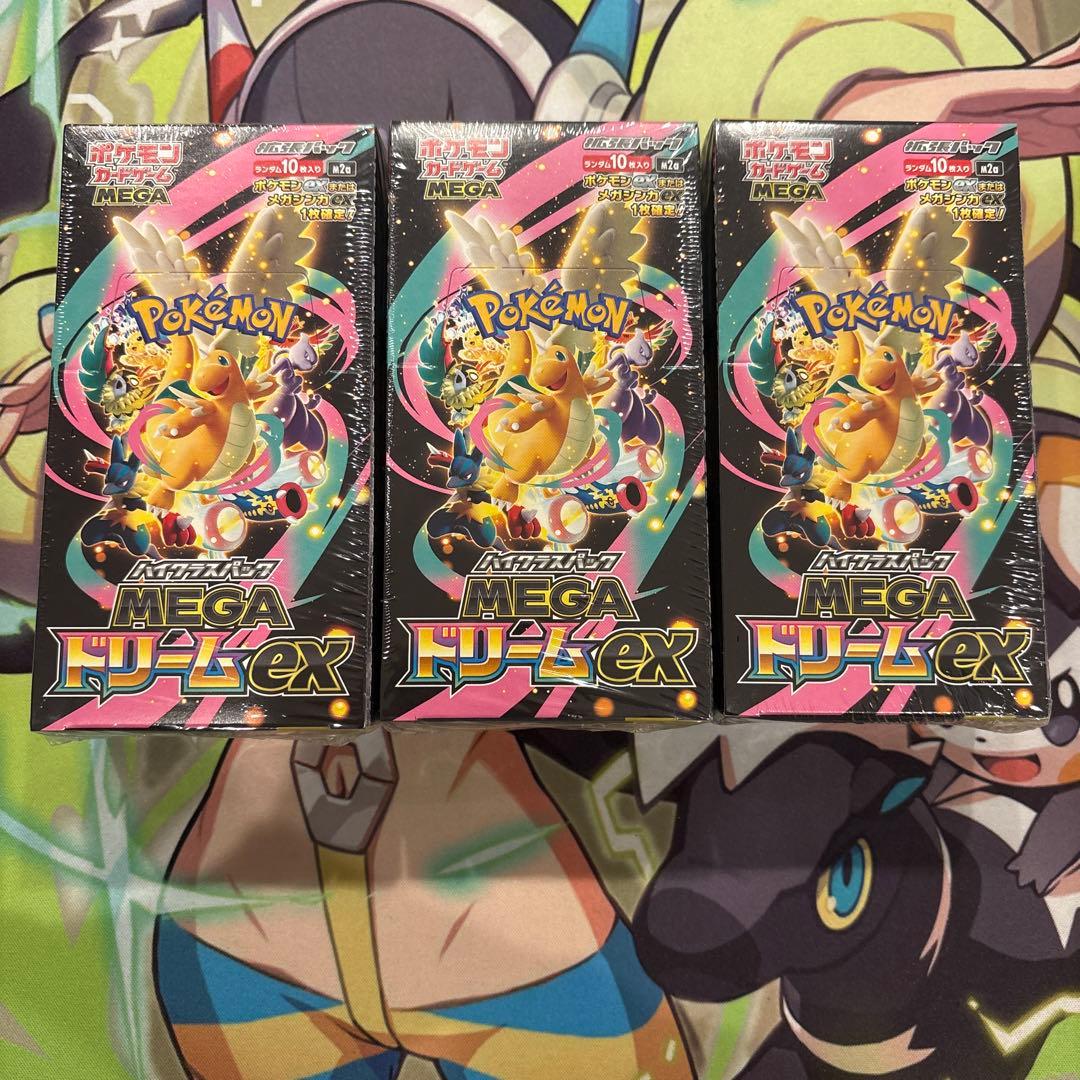 ポケモンカード　メガドリームex シュリンク付きBOX 3箱
