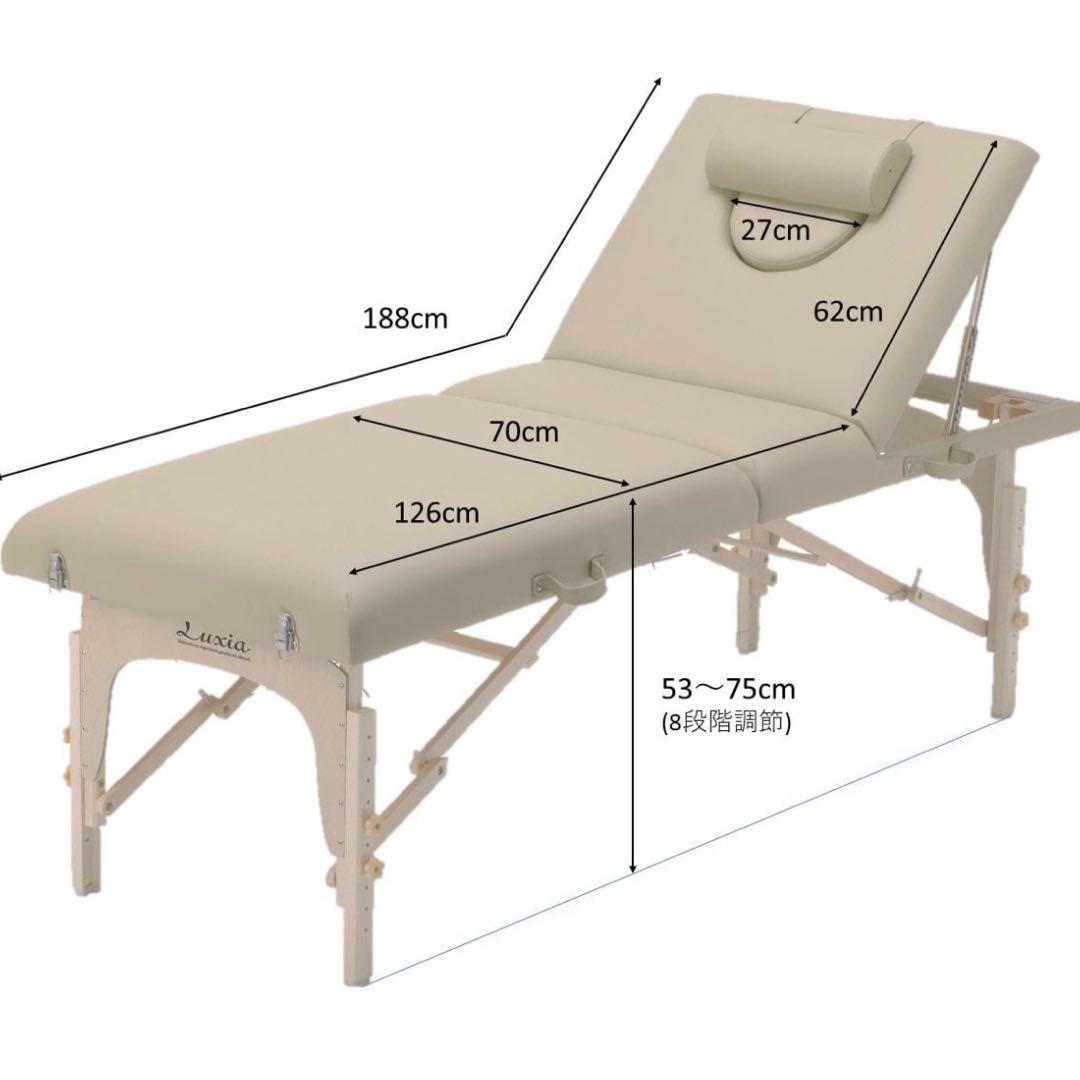 折りたたみベッド リクライニング機能付き ベージュ