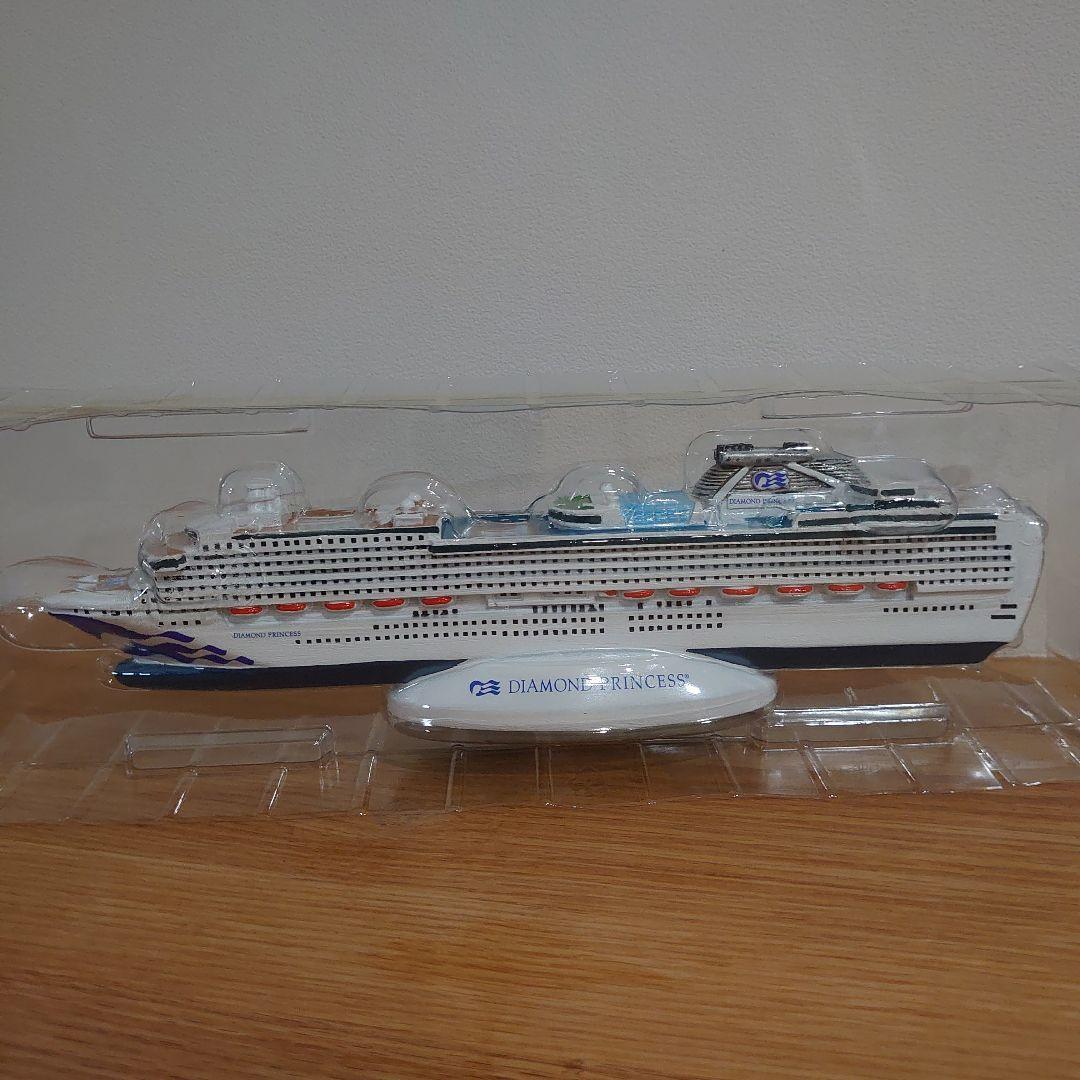 豪華客船　ダイヤモンドプリンセス　模型　ミニチュア