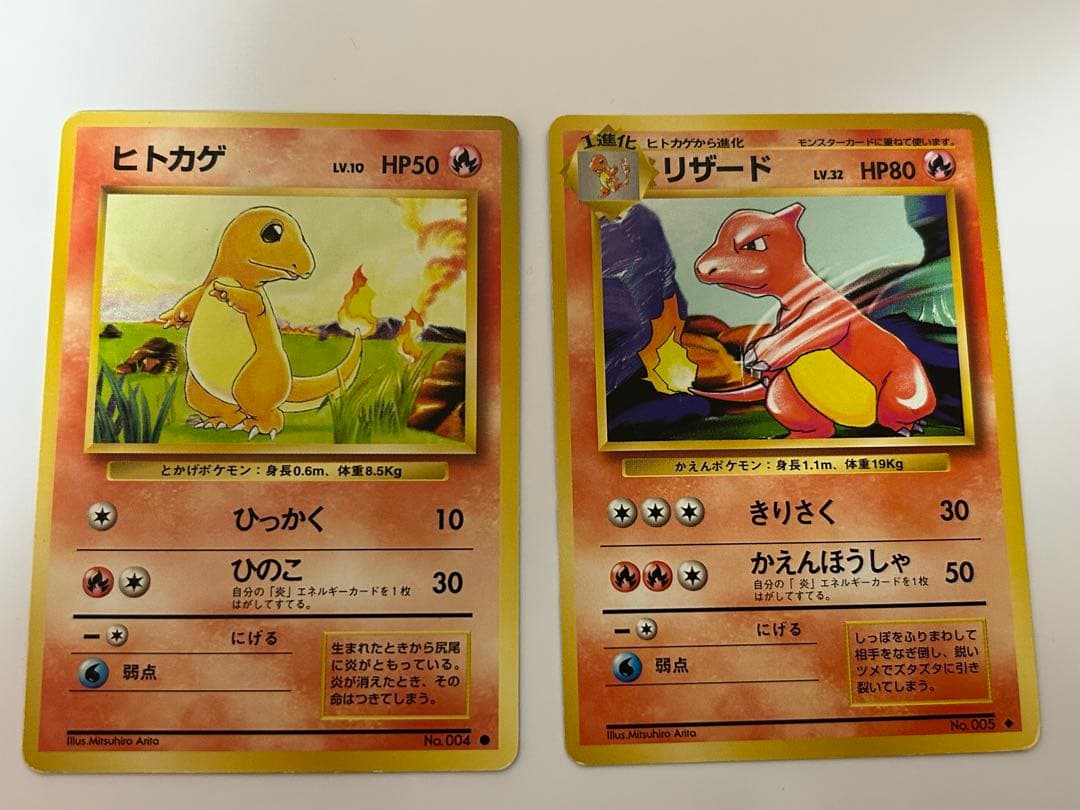 美品 リザードン No.006 旧裏 かえん 第1弾拡張パック おまけ付き 赤艶