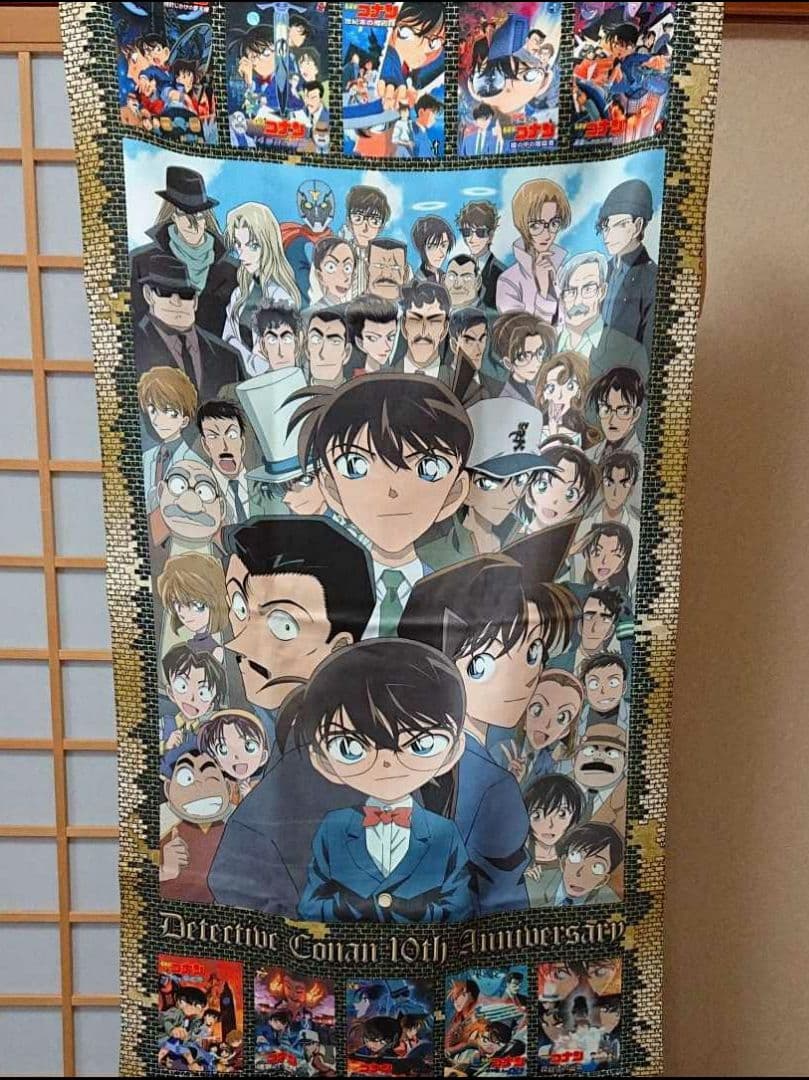 新品 名探偵コナン 劇場版10周年記念 受注生産品 ポスタータオル ☆レア☆
