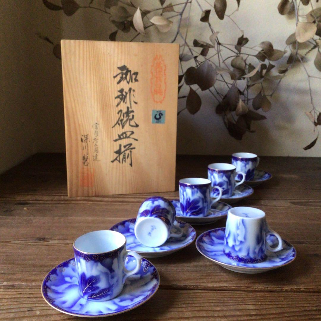No4397 深川製　珈琲碗皿揃　牡丹金ミル　6客　共箱　有田焼　送料無料