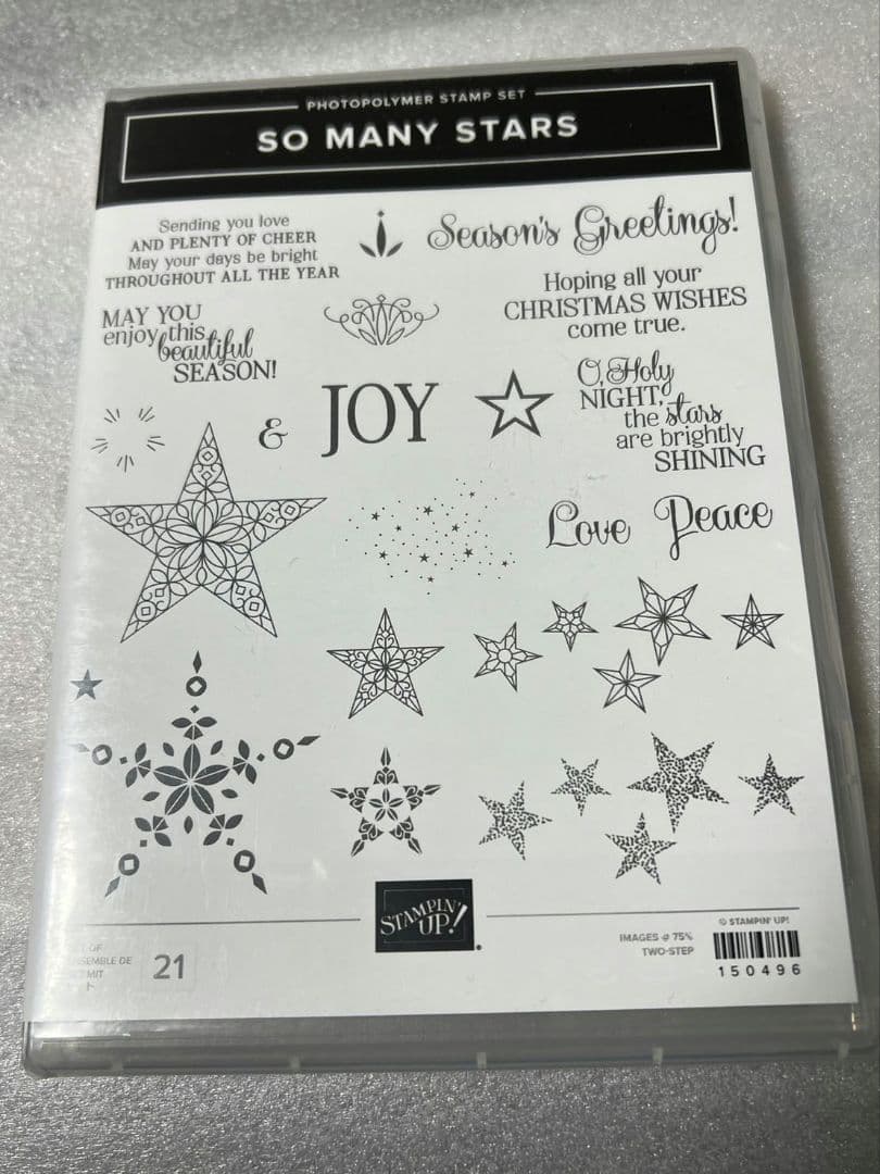 １点限り！最終価格です♡未使用　星スタンプ２個とダイ３点セット　スタンピンアップ