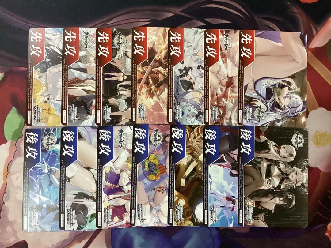 WS アズールレーン Vol.2 先攻後攻マーカー付き RR以下4コン