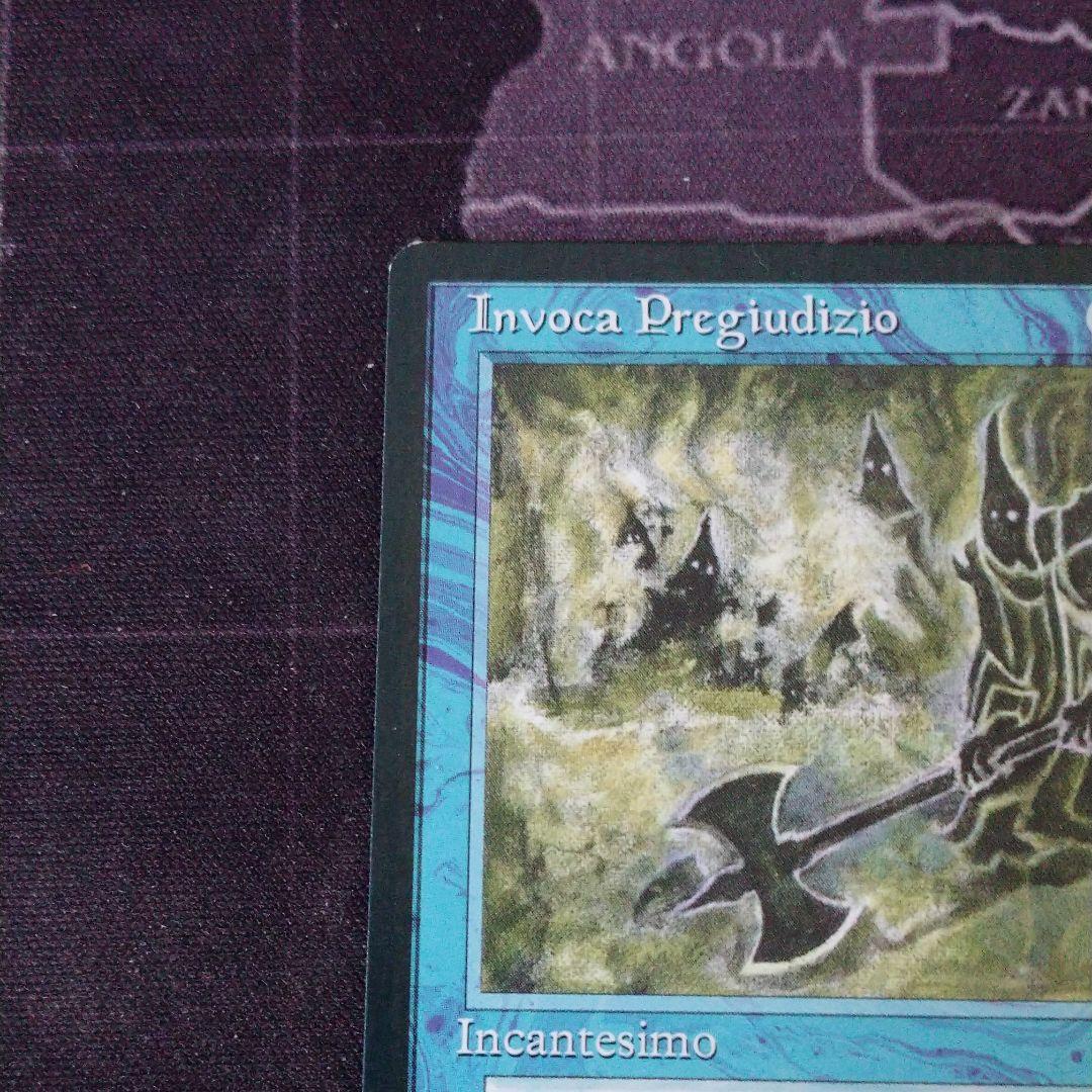 MTG  Invoke Prejudice イタリア語