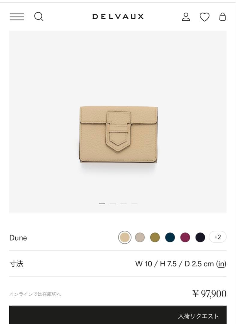 【良品】現行モデル DELVAUXデルヴォー　3つ折財布 レザー