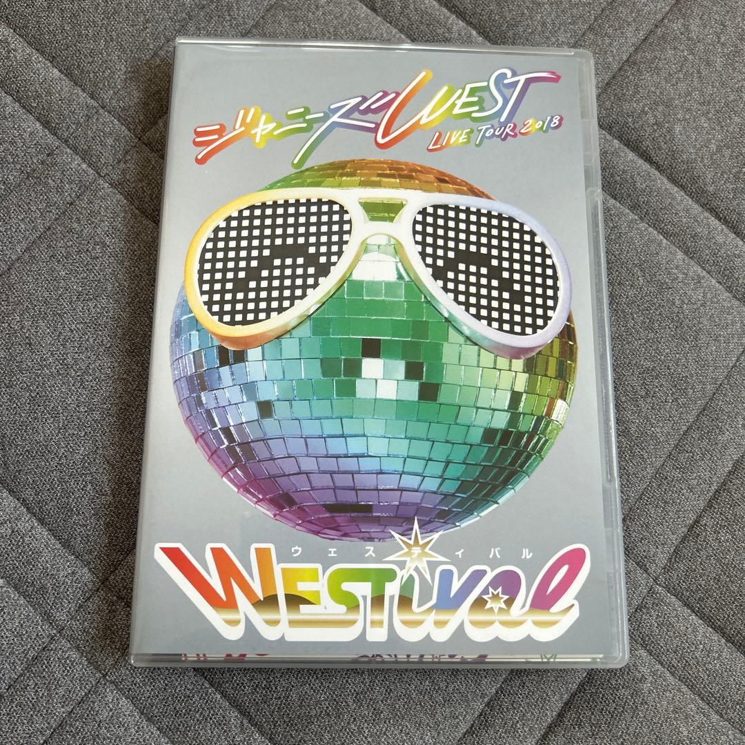 【8/16.17限定値下げ】WEST. ライブDVD まとめ売り