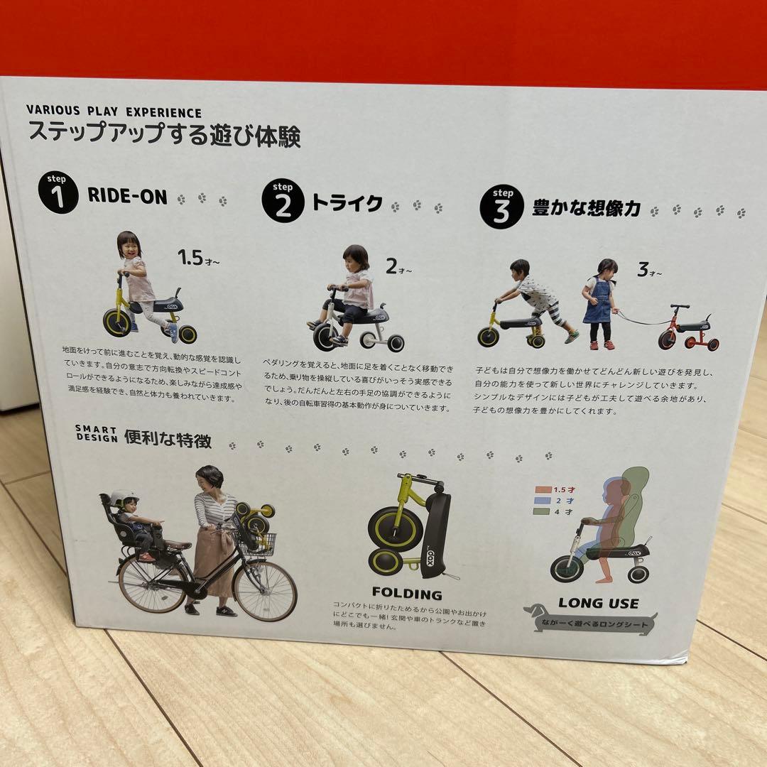 スヌーピー　D-bike dax ３輪車