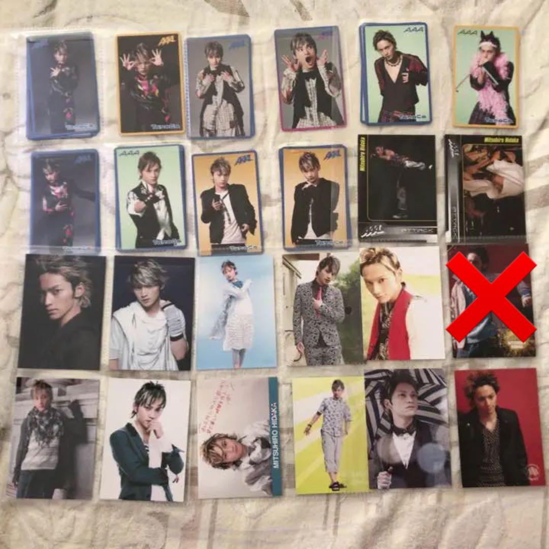 AAA 日高光啓 トレカ