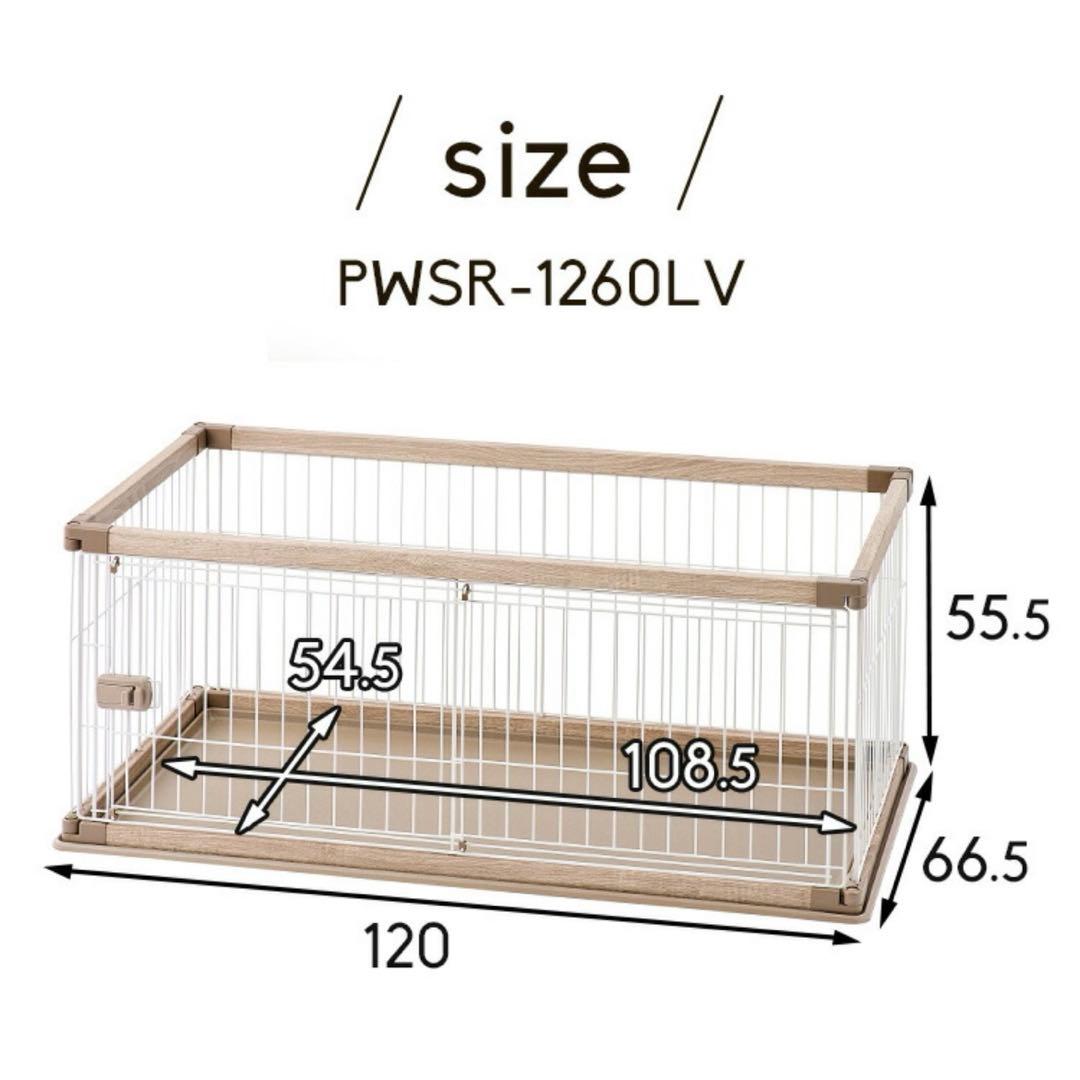 【極美品】アイリスオーヤマ 犬ゲージ 120cm