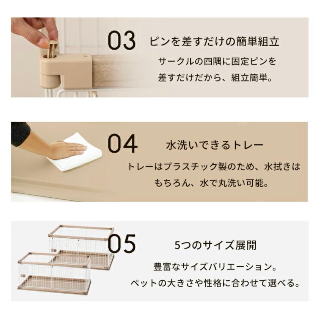 【極美品】アイリスオーヤマ 犬ゲージ 120cm