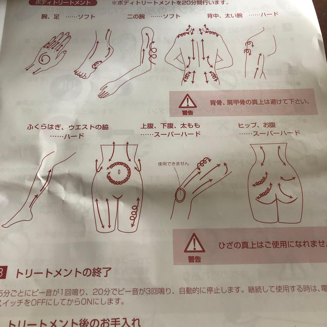 ブラック マッサージ器 フェイス・ボディケア