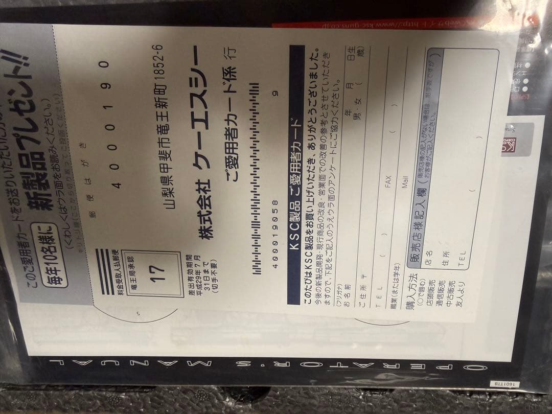 KSC ガスガン トカレフ