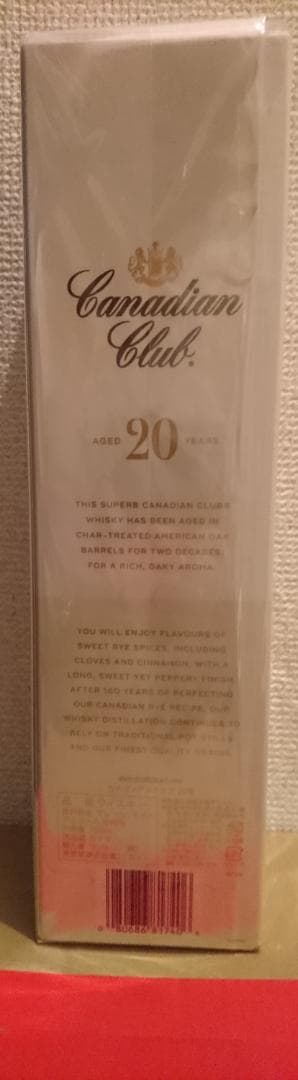 【R-T】カナディアンクラブ　20年　Canadian Club