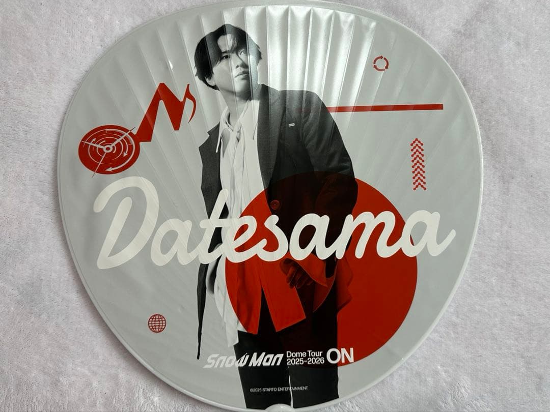 Man 宮舘涼太 DomeTour ON うちわ