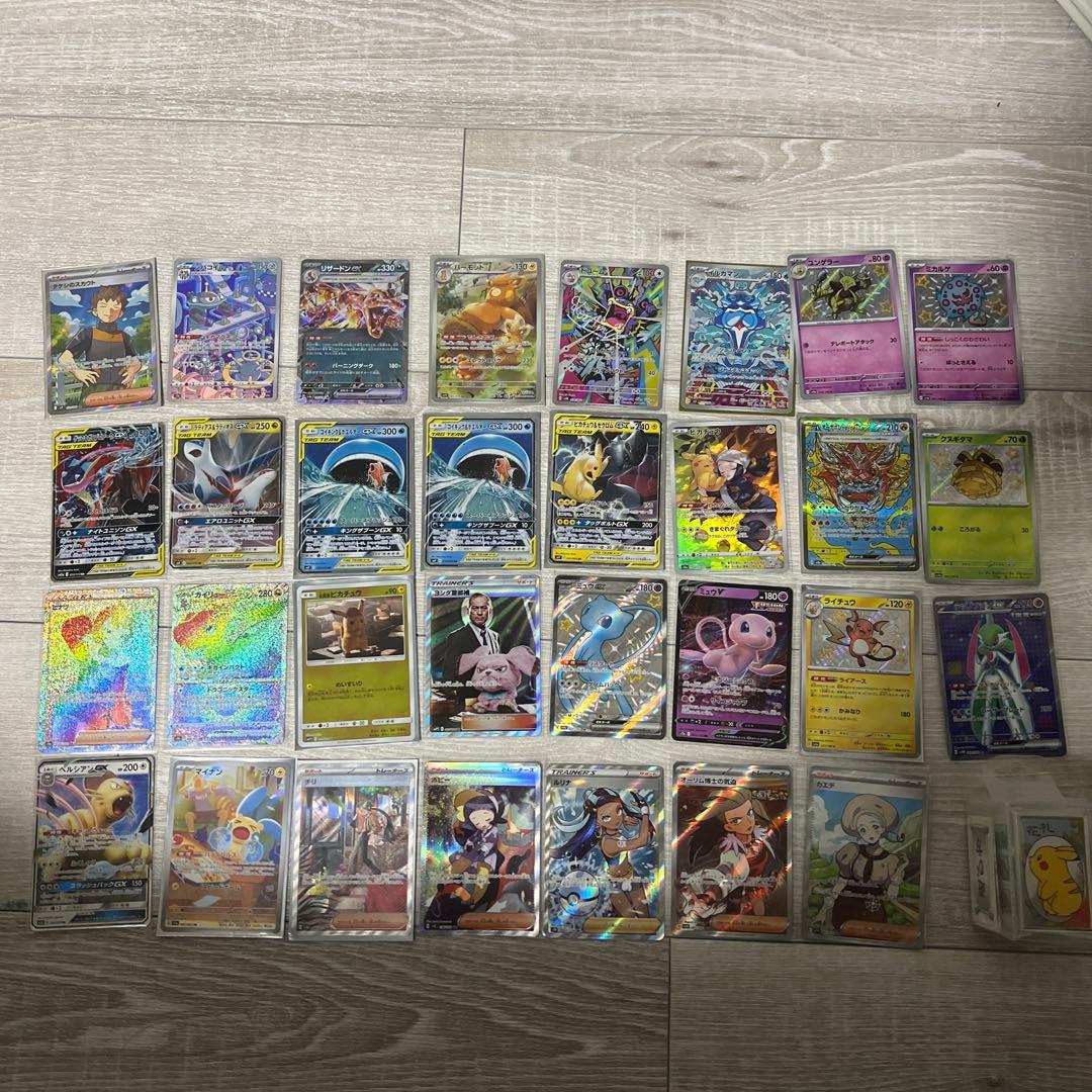 ポケモン花札　ポケカ　引退　セット