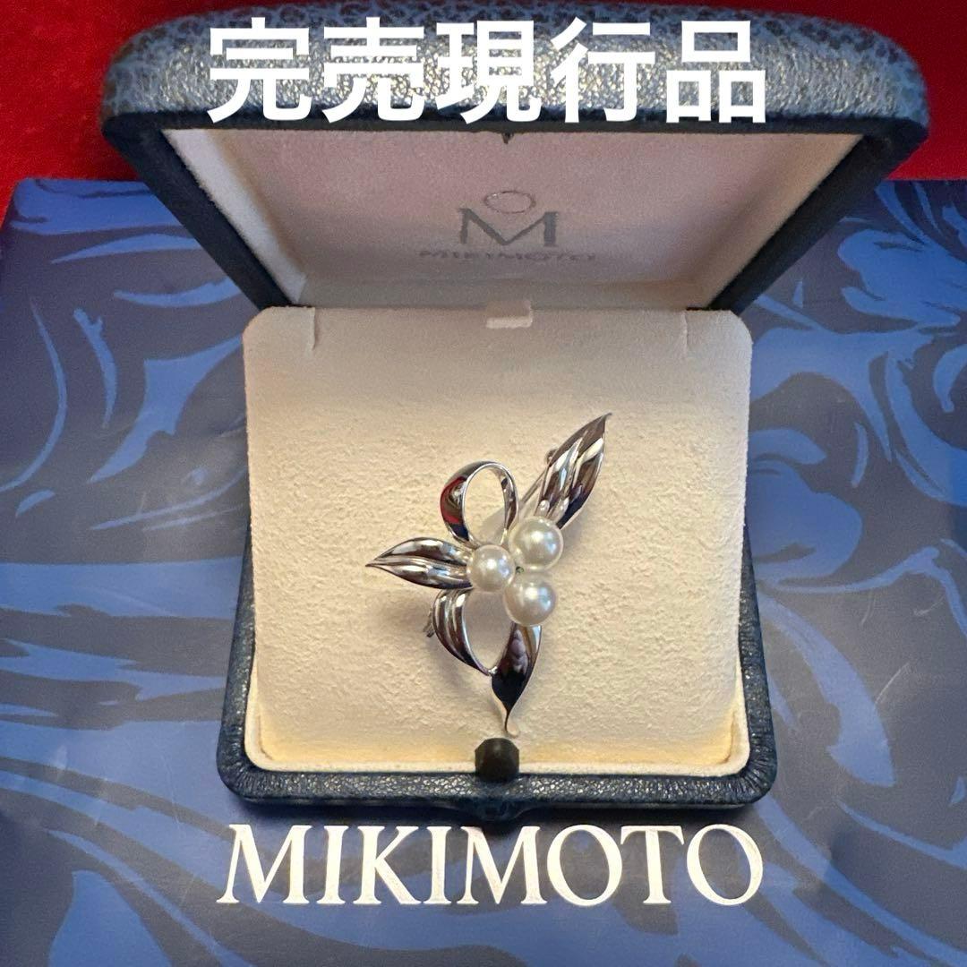 ミキモトシルバーパールブローチ ☆３珠☆現行完売品☆