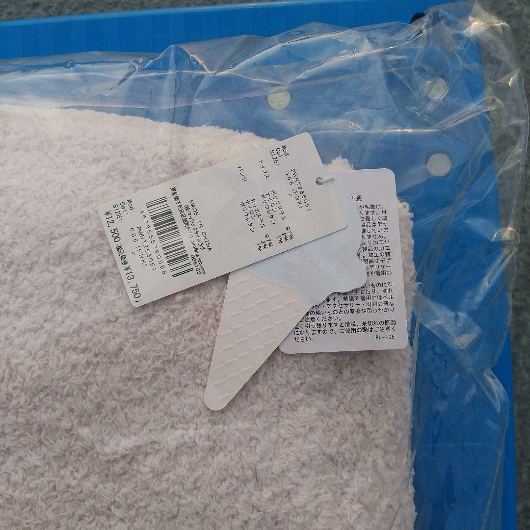 ジェラートピケ パウダーロゴジャガードプルオーバー＆ロングパンツセット ピンク