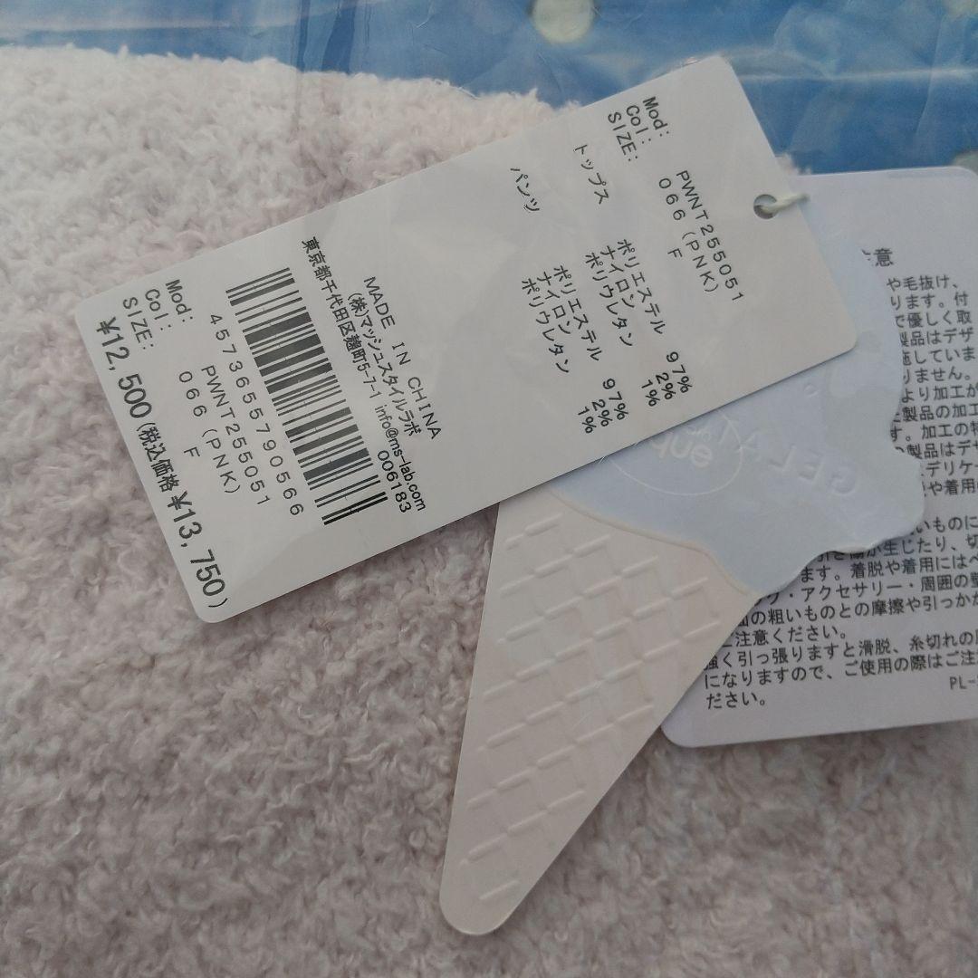 ジェラートピケ パウダーロゴジャガードプルオーバー＆ロングパンツセット ピンク