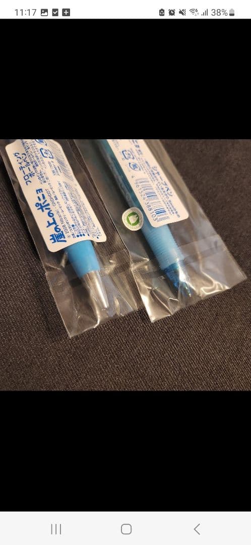 新品未使用　崖の上のポニョ　ボールペン　シャープペンシル