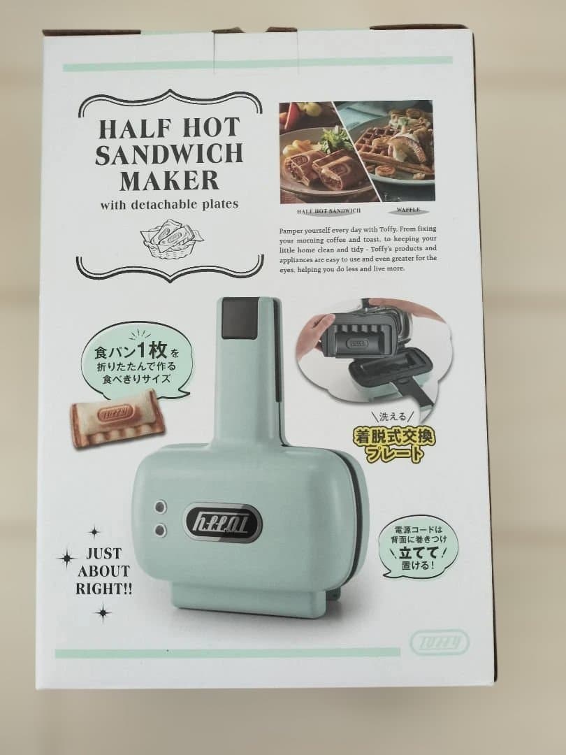 LADONNA ハーフホットサンドメーカー>プレート交換式>