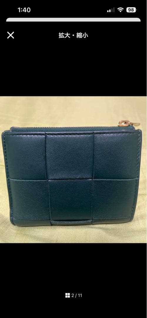 you-taさん専用ボッテガヴェネタ 二つ折り財布 ダークグリーン