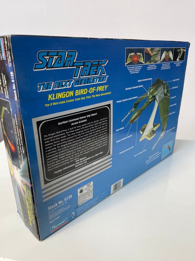 年末年始セール　スタートレック　クリンゴン　バードオブプレイ　プレイメイツ